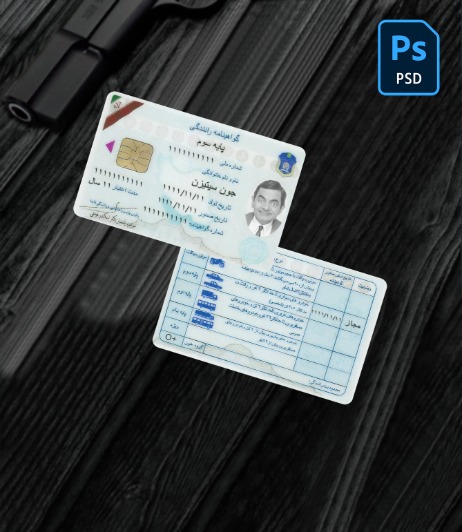 Iran driving license PSD